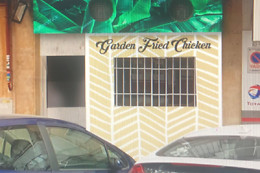 GARDEN FRIED CHICKEN