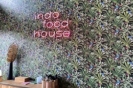 indo food house