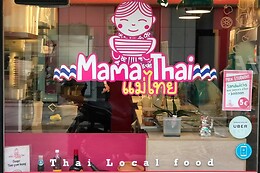Mama Thaï