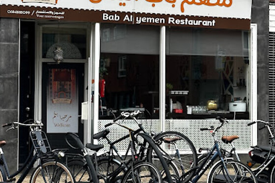 Big Bazar Heerenveen - photo 2