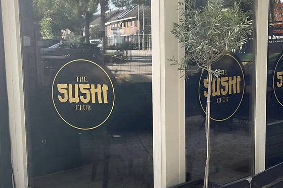 The Sushi Club - photo 8